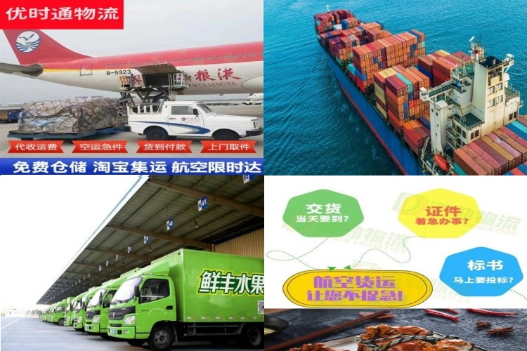 和政到加拿大航空货运公司-和政到加拿大物流专线